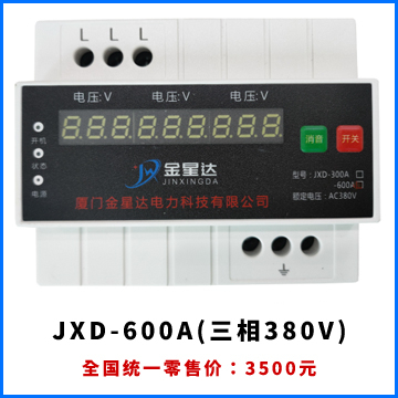 漏電浸水保護(hù)器所具有的特點(diǎn)有什么？